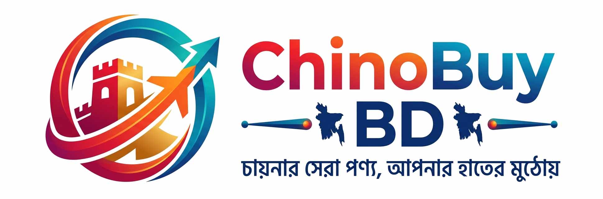 চিনো বাই বিডি